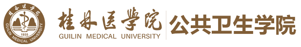 公共卫生学院