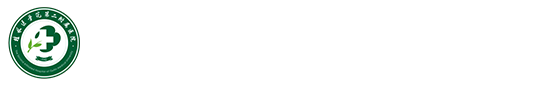 广西糖脂代谢病重点实验室